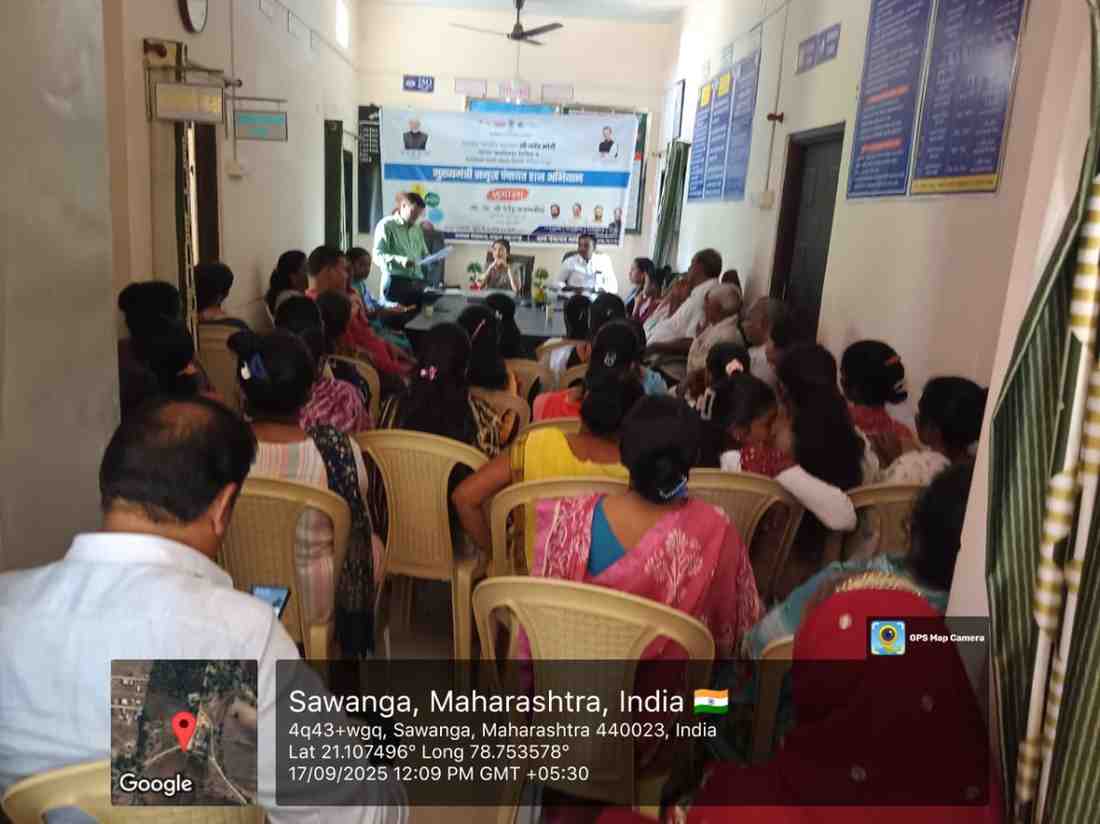 जनजागृती अभियान