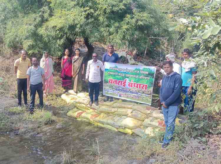 जलसंधारण